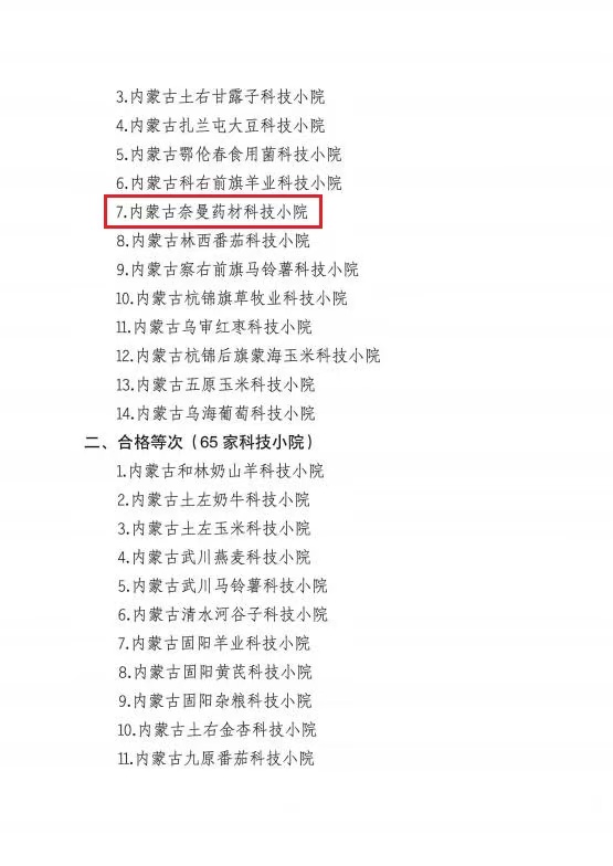 微信图片_20250527144802.jpg 微信图片_20250527144802.jpg