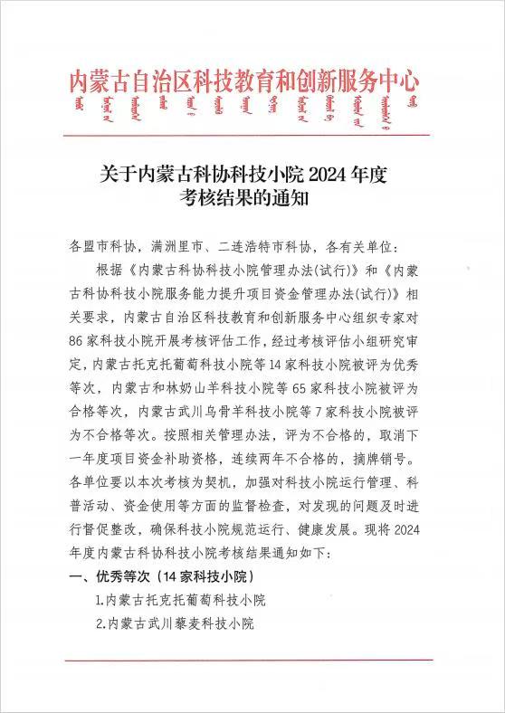 微信图片_20250527144751.jpg 微信图片_20250527144751.jpg